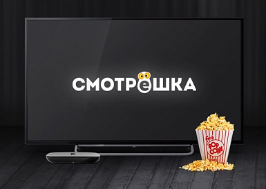 Смотрешка, Буйнакск Смотрешка, Буйнакск